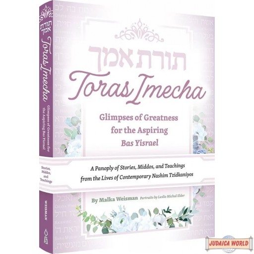 Toras Imecha, Glimpses of Greatness for the Aspiring Bas Yisrael