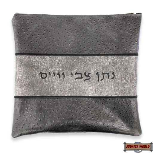 LEATHER TALIS & TEFILLIN BAGS STYLE 2001-B1