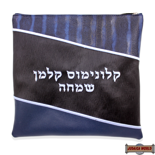 LEATHER TALIS & TEFILLIN BAGS STYLE 2011-B1