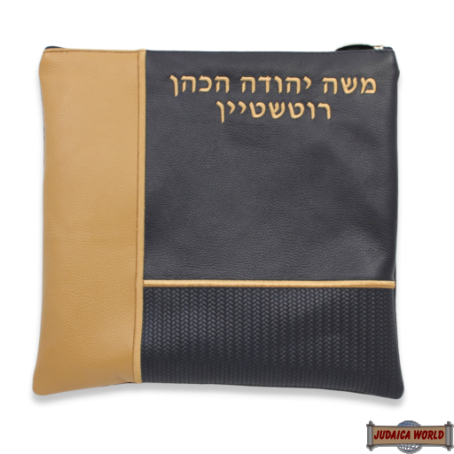 LEATHER TALIS & TEFILLIN BAGS STYLE 2018-B1