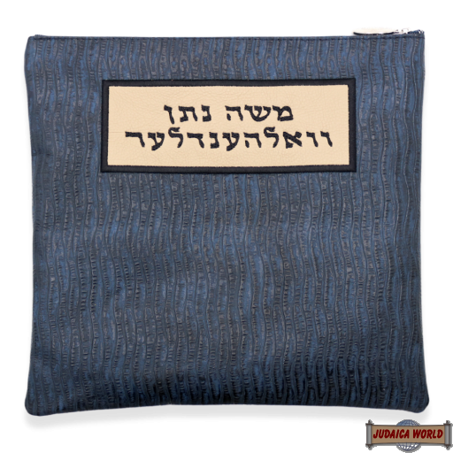 LEATHER TALIS & TEFILLIN BAGS STYLE 2027-B1