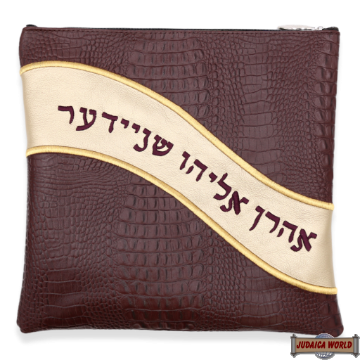 LEATHER TALIS & TEFILLIN BAGS STYLE 2030-B1
