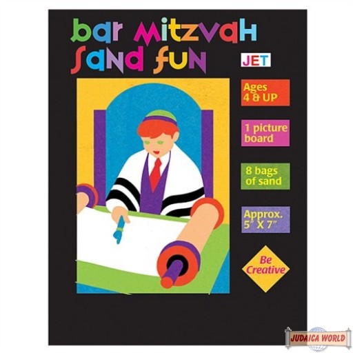 Sand Art Bar Mitzvah