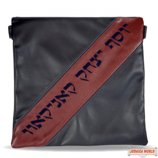 Leather Talis or/and Tefillin Bag(s) Style 380 NV