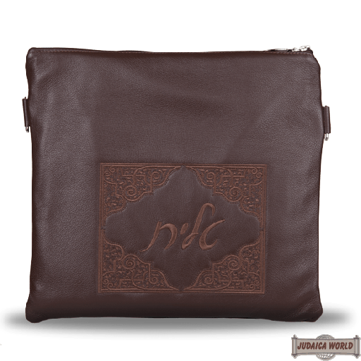 Leather Talis and/or Tefillin Bags Style 410 BR