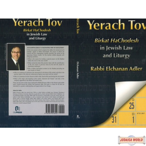 Yerach Tov