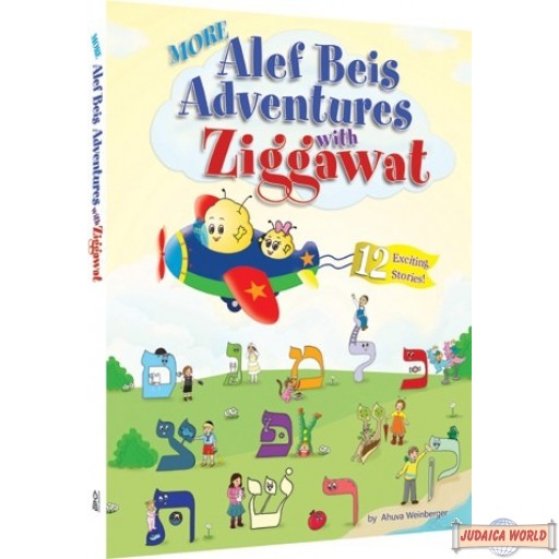 More Alef Beis Adventures with Ziggawat