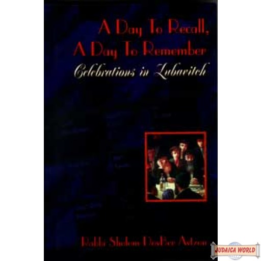 A Day to Recall, A Day to Remember #1, Nisson-Elul