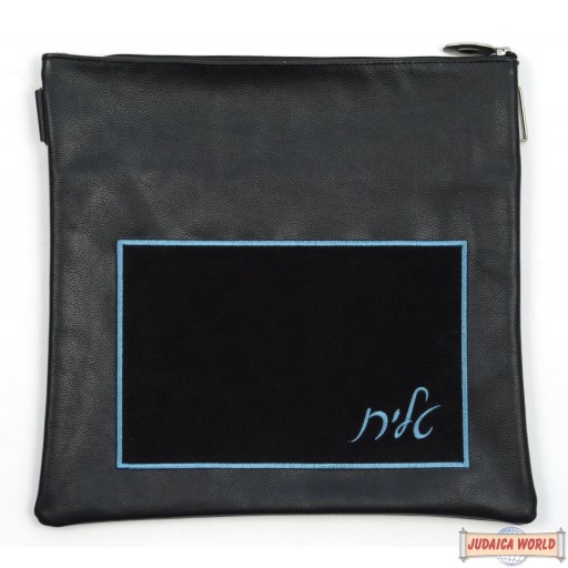 Leather Talis or/and Tefillin Bag(s) Style B240 Teal