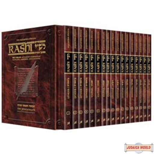 Sapirstein Edition Rashi - Personal Size slipcased 17 Volume Set