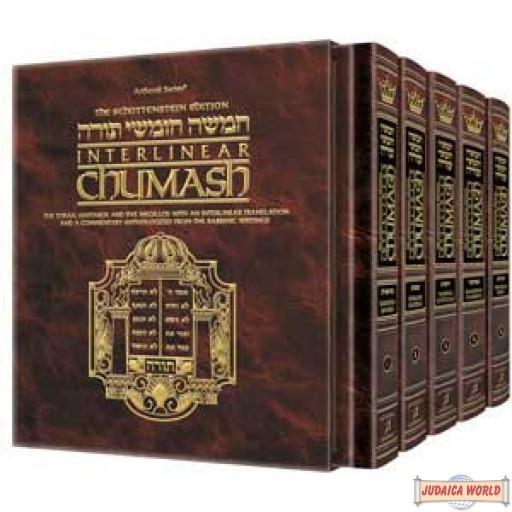 The Schottenstein Edition Interlinear Chumash 5 Volume Slipcased Set