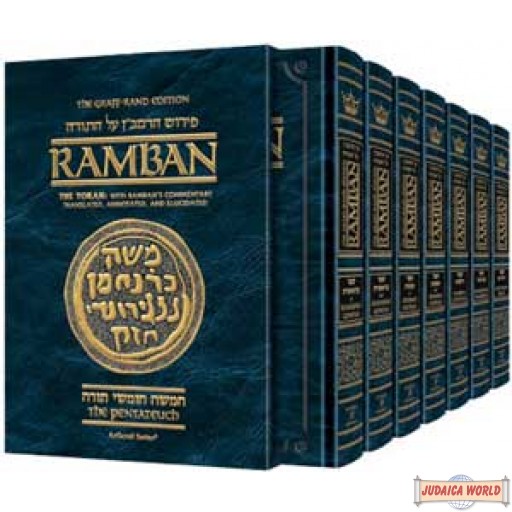 Ramban Chumash - 7 vol boxed set