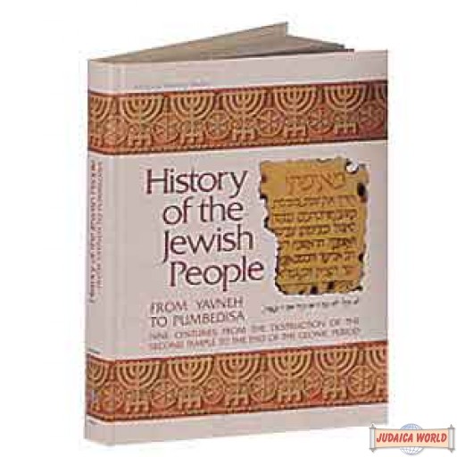History Of Jewish People Volume #2 - Hardcover - From Yavneh To Pumpedisa