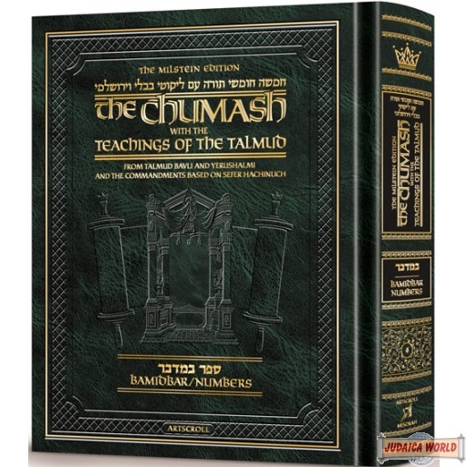 Chumash with the Teachings of the Talmud, #4 Sefer Bamidbar