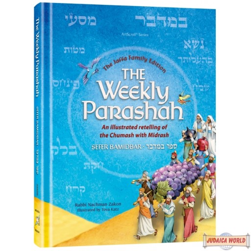 The Weekly Parashah, Sefer Bamidbar, An illustrated Chumas with Midrash