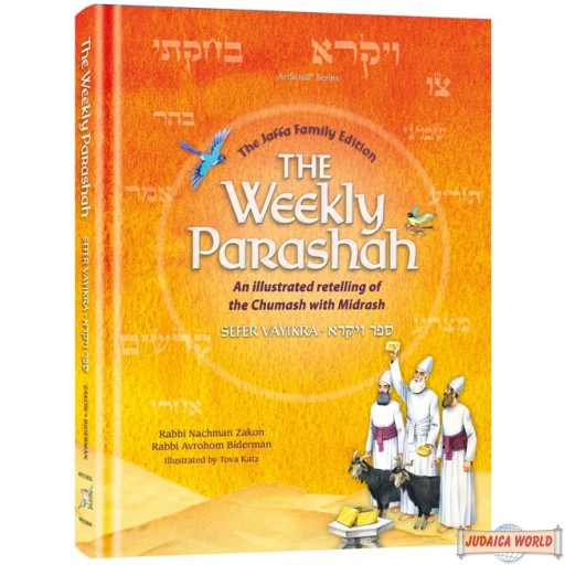 The Weekly Parashah, An illustrated Chumash with Midrash, Sefer Vayikra