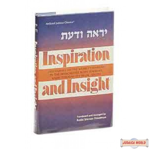 Inspiration and Insight - Torah - Softcover