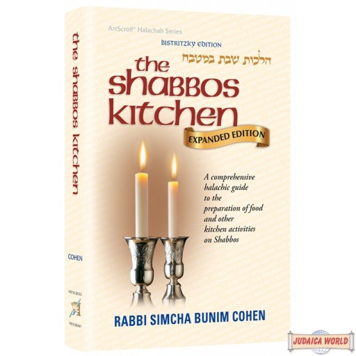 The Shabbos Kitchen, Fully Revised & Expanded, A comprehensive halachic guide to the preparation of food & other kitchen activities on shabbos