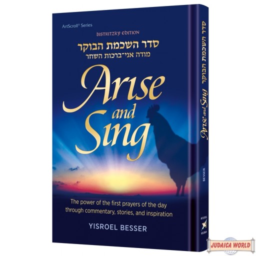  Arise and Sing, The power of the first prayers of the day through commentary, stories , & inspiration