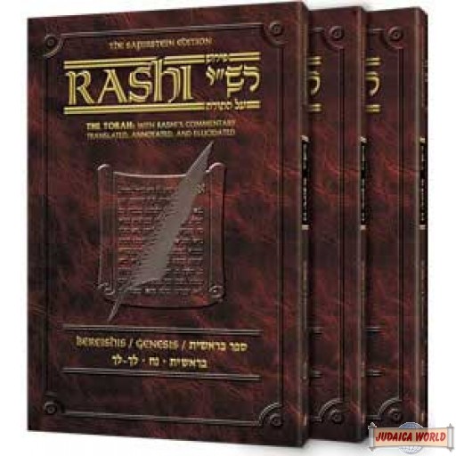 Sapirstein Edition Rashi - Personal Size slipcased 3 vol. set - Devarim / Deuteronomy