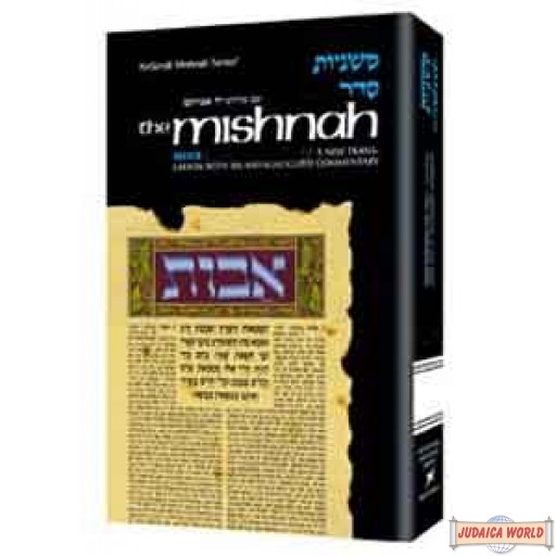 Mishnah Nezikin 1a  Bava Kamma