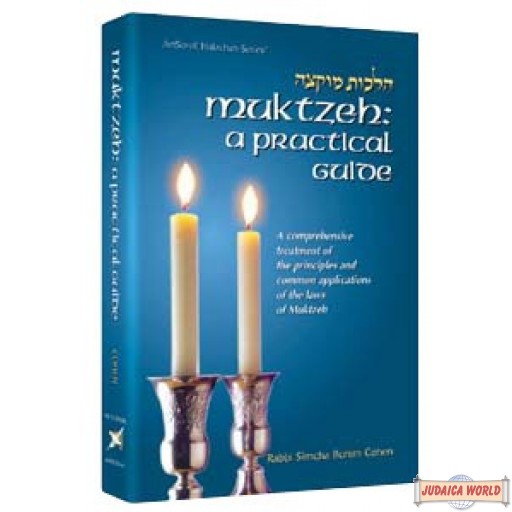 Muktzeh: A Practical Guide - Hardcover