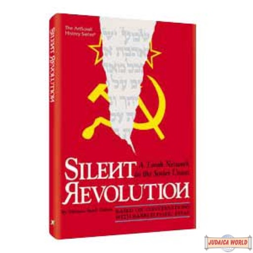Silent Revolution - Hardcover