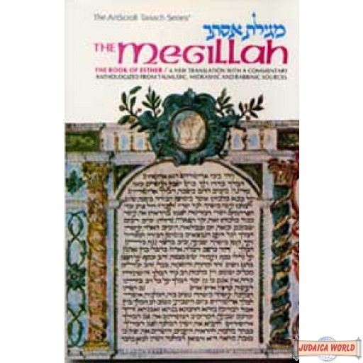 Esther: The Megillah - Hardcover