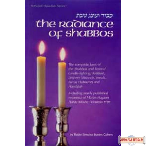 The Radiance Of Shabbos - Hardcover