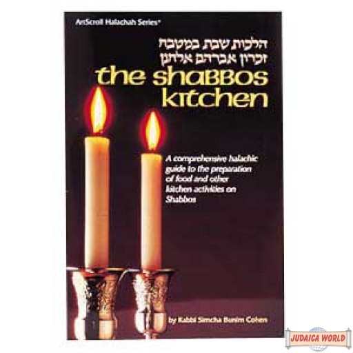The Shabbos Kitchen - Hardcover
