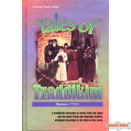 Tales Of Tzaddikim - #2 - Shemos