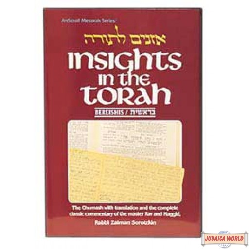 Insights In The Torah - Oznaim Latorah: 1 - Bereishis - Hardcover