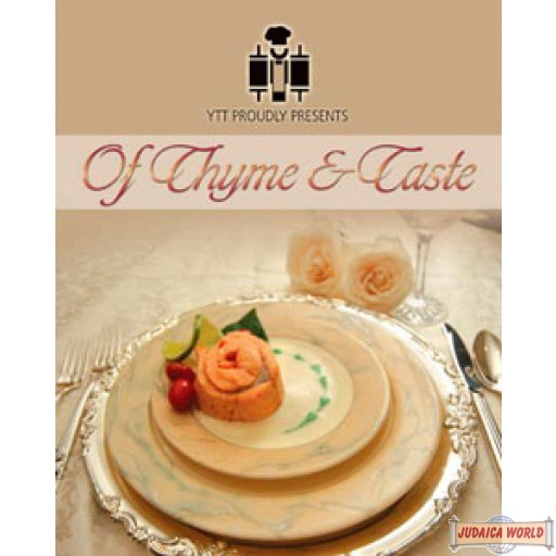 Of Thyme & Taste Cookbook