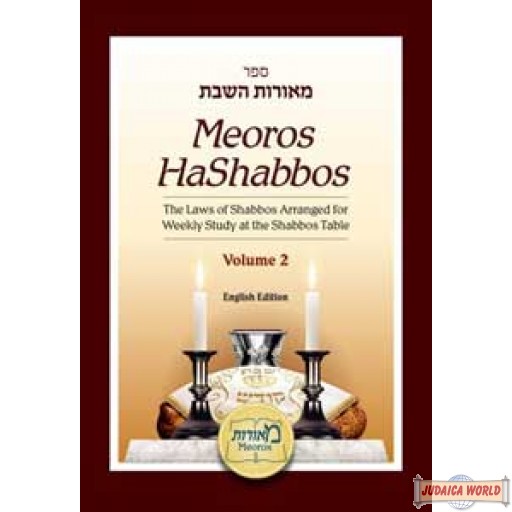 Meoros HaShabbos vol 2