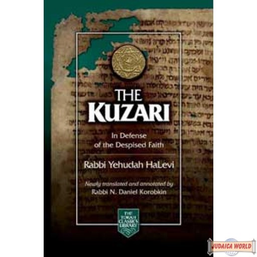 The Kuzari H/E