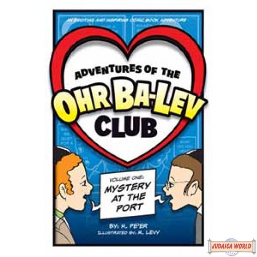 Adventures of the Ohr Ba-Lev Club