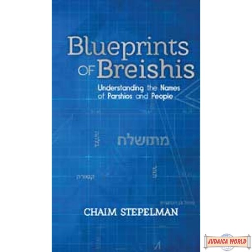 Blueprints of Breishis