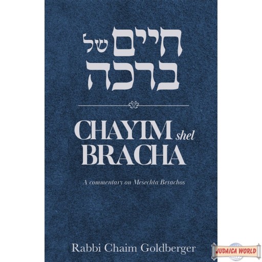 Chayim Shel Bracha: Masechta Berachos