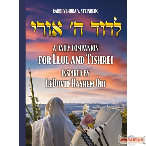 LeDovid Hashem Ori, A Daily Companion For Elul And Tishrei