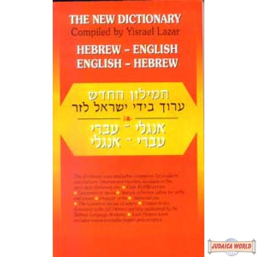 New Dictionary Hebrew-English, English-Hebrew