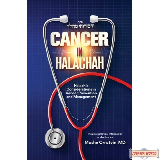 Cancer in Halachah