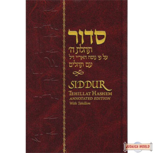 Siddur Tehillat Hashem (all Hebrew) with English annotations and Tehillim