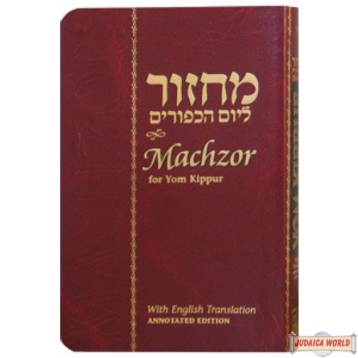 Chabad Hebrew/English Machzor Yom Kippur - Compact Annotated Edition 