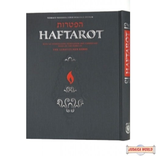 Sefer Haftarot with an Interpolated English Translation & Commentary