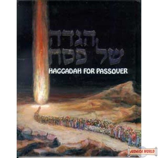 Children's Chabad Haggadah - Compact Size