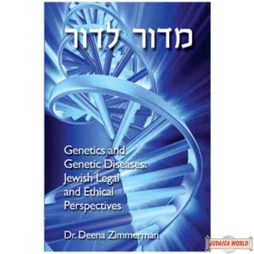 Genetics & Genetic Diseases: Jewish Legal & Ethical Perspectives