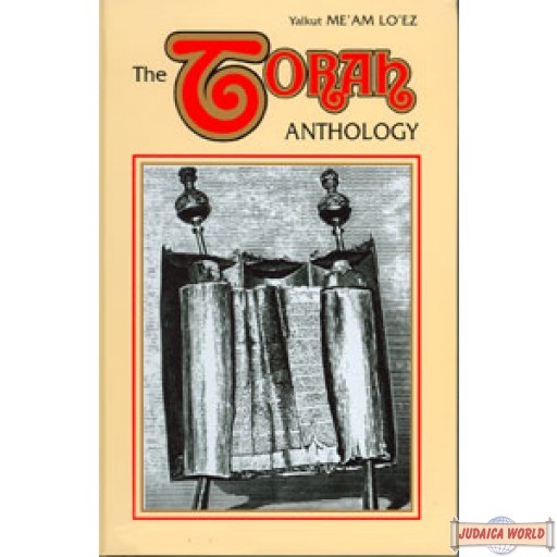 Torah Anthology - Yalkut Me'am Lo'ez on Chumash - Exodus #5