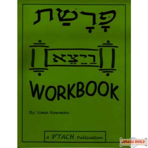 Parsha Workbook - Vayeitzei