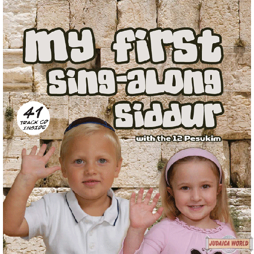 My First Sing-Along Siddur - with the 12 Pesukim  (CD included)