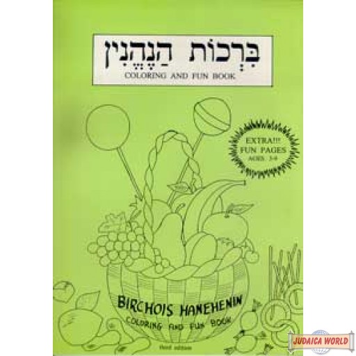 Birchois Hanehenin Coloring Book